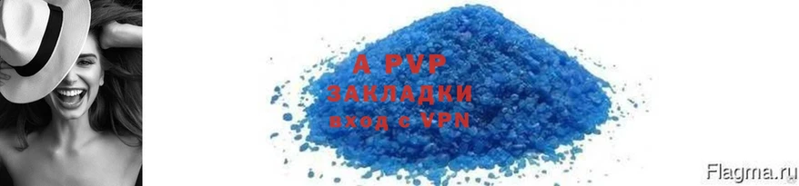 A-PVP СК КРИС  Цоци-Юрт 