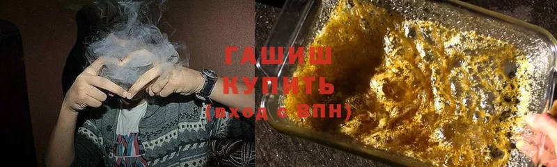 кракен ССЫЛКА  Цоци-Юрт  Гашиш hashish 